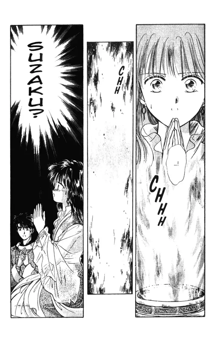 Fushigi Yuugi Chapter 36 22